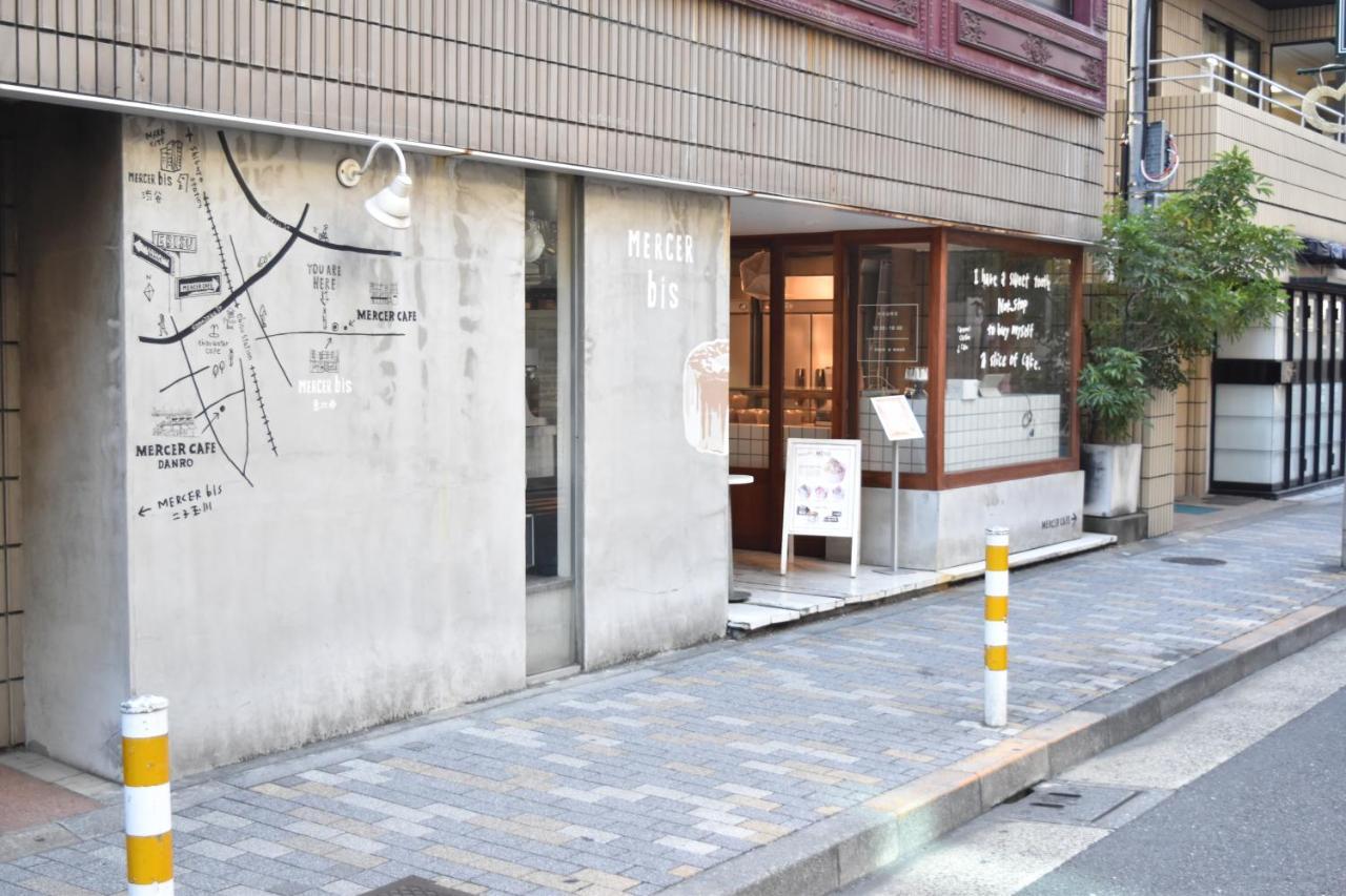 東京都恵比寿二丁目戸建别墅 外观 照片